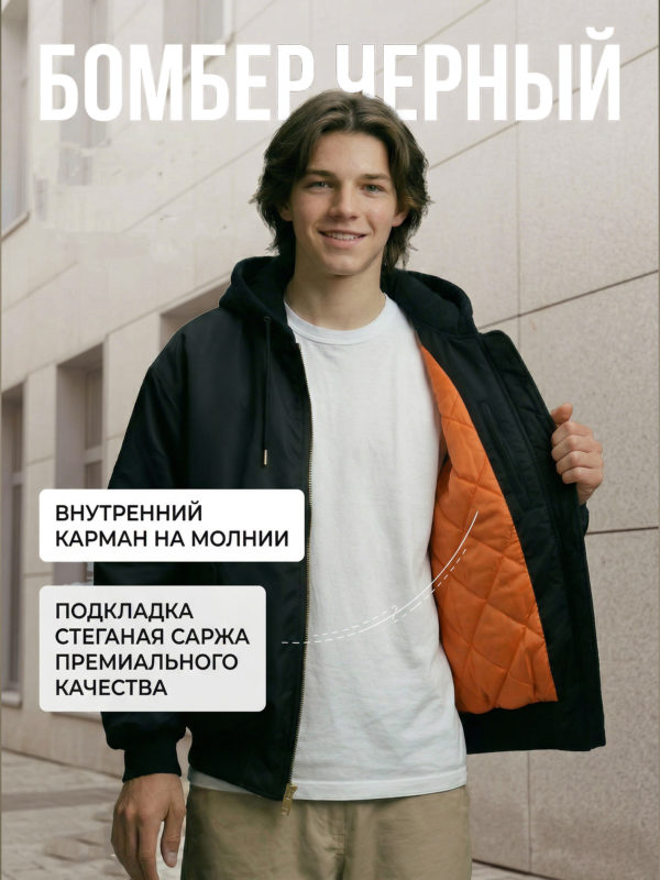 Куртка детская 73-006