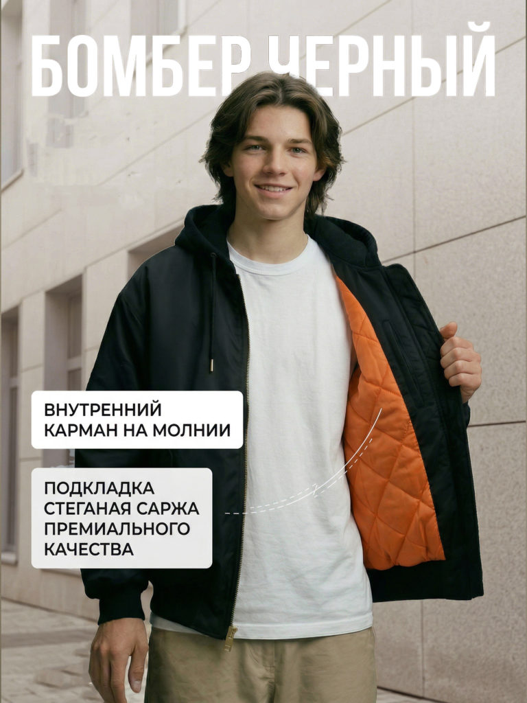 Основное изображение